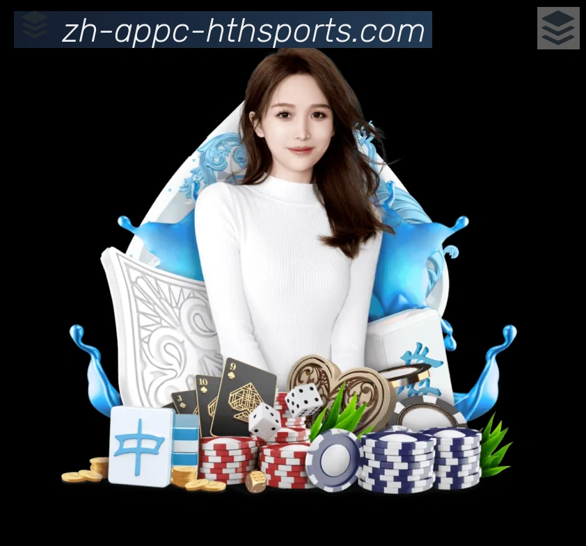 App界面